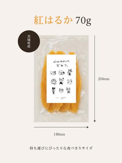 みんなの干し芋(国産)18セット